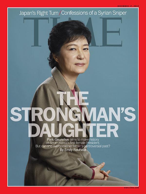 park-geun-hye-on-the-front-cover-of-time-magazine